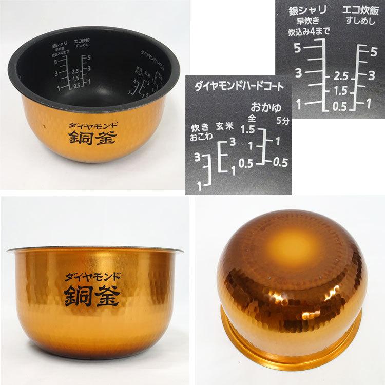 Panasonic（パナソニック） 【中古】〇即納〇 Panasonic IHジャー炊飯 