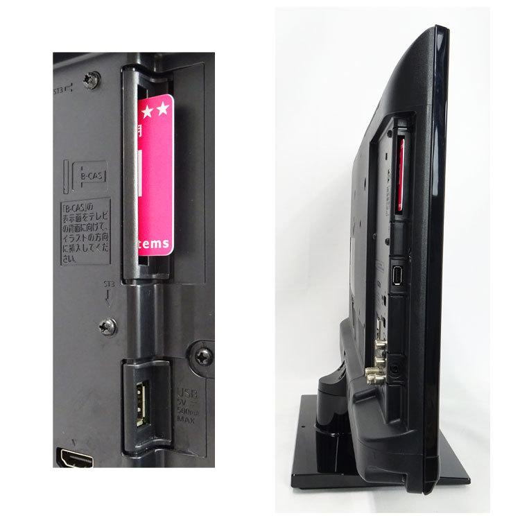 VIERA 【中古】〇即納〇 Panasonic ハイビジョン液晶テレビ 24V