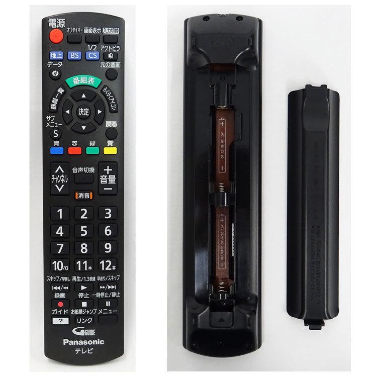 VIERA 【中古】〇即納〇 Panasonic ハイビジョン液晶テレビ 24V型 TH