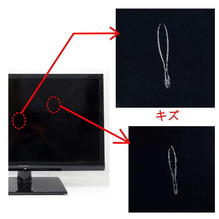 VIERA 【中古】〇即納〇 Panasonic ハイビジョン液晶テレビ 24V型 TH
