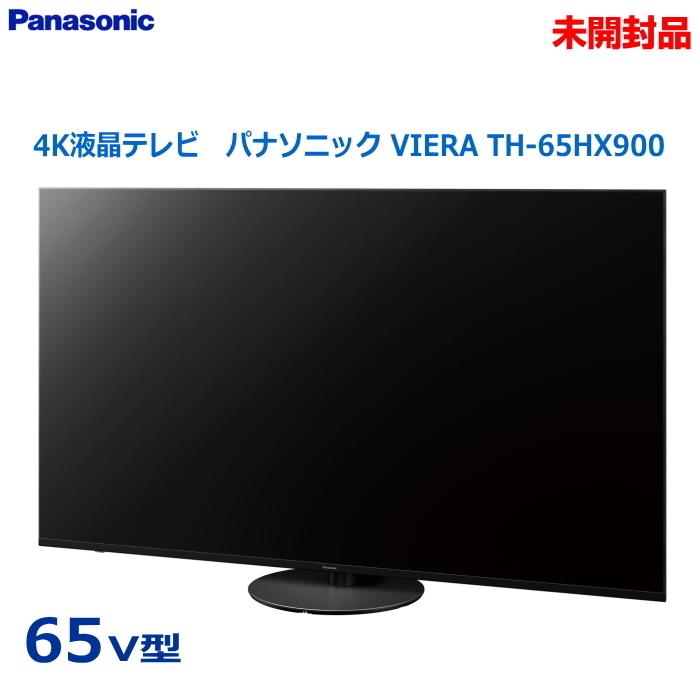 パナソニック 65型液晶テレビ TH-65HX900