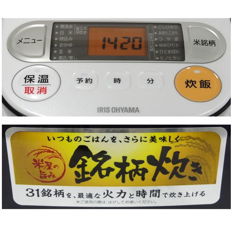 ★通常1〜2営業日以内に発送★【中古】〇即納〇 アイリスオーヤマ　マイコン3合炊き炊飯器　2017年製　RC-MA30-B　炊飯ジャー/黒｜thrifty｜07