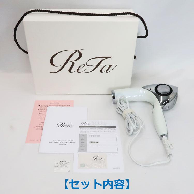 ReFa BEAUTECH 中古 MTG DRYER RE-AB02A-RDT 2022年製 ホワイト
