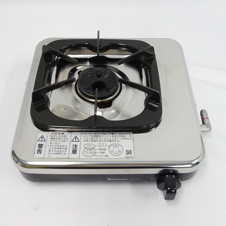 リンナイ 【中古】〇即納〇 都市ガス12A・13A用 一口ガスコンロ リンナイ 【中古】〇即納〇 都市ガス12A・13A用 一口ガスコンロ