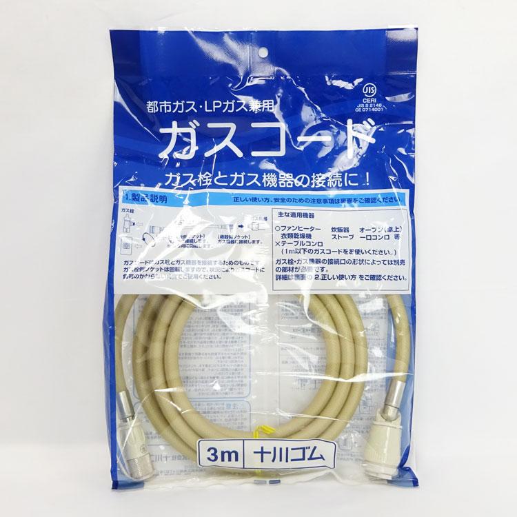 【中古】【未開封品】〇即納〇ガスコード3m付〇 リンナイ 都市ガス12A・13A用ガスファンヒーター SRC-364E パステルローズ ★通常1〜2営業日以内発送★ 【中古】【未開封品】〇即納〇ガスコード3m付〇 リンナイ 都市ガス12A・13A用ガスファンヒーター SRC-364E パステルローズ ★通常1〜2営業日以内発送★
