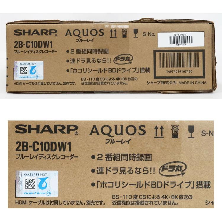 AQUOS 中古 未開封品 SHARP ブルーレイディスクレコーダー HDD1TB 2B