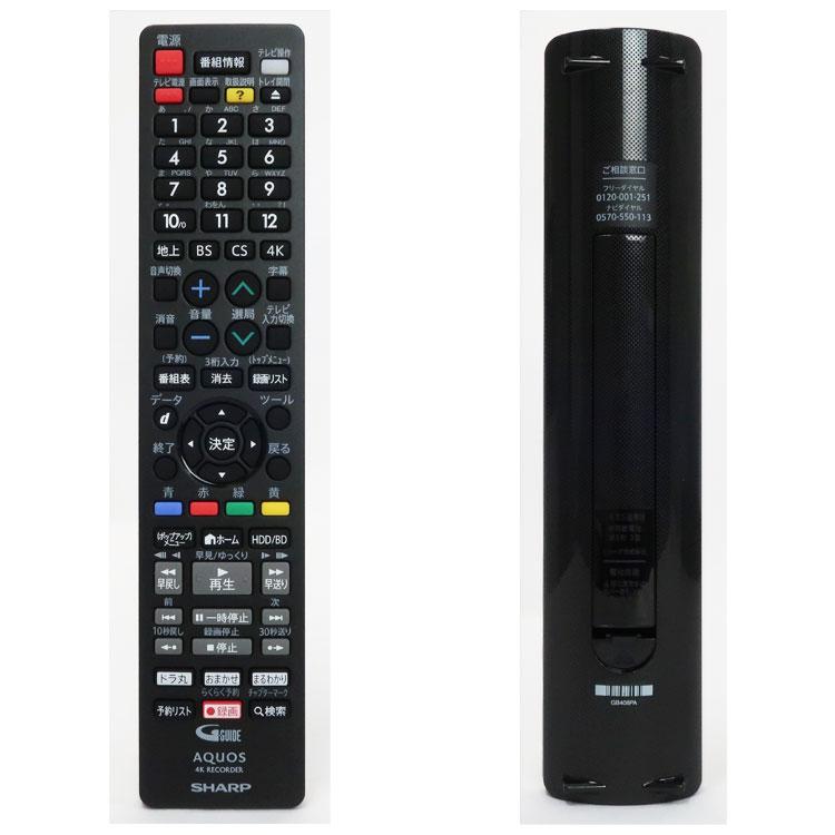 AQUOS 4K 中古 良品 SHARP 4Kレコーダー 4B-C40ET3 2024年製 ブラック