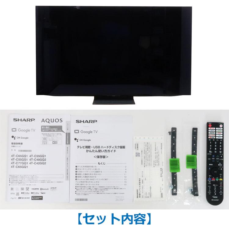 AQUOS OLED 中古 搬入込み 良品 SHARP 4K有機ELテレビ 77v型 4T-C77GQ1
