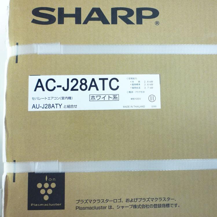 【売ります】SHARP　ルームエアコン　J-28ATC 中古】（未開封品）〇即納〇 SHARPルームエアコン AC-J28ATC(AY-J28H-W