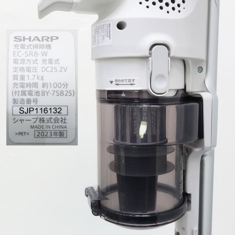 RACTIVE Air 中古 良品 SHARP コードレスティッククリーナー