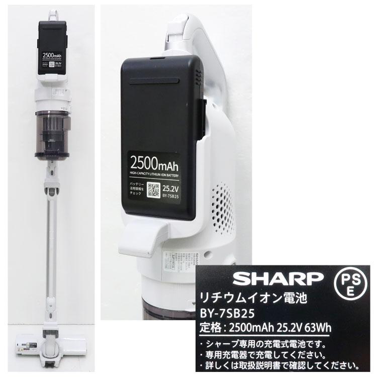 掃除機・クリーナー SHARP RACTIVE Air EC-SR8-W EC-SR8 | 掃除機：シャープ