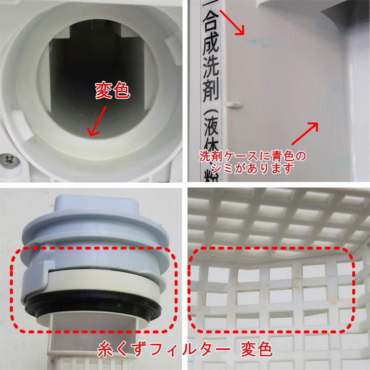 SHARP（シャープ） 中古 設置込み ドラム式洗濯乾燥機 10.0kg ES-H10F