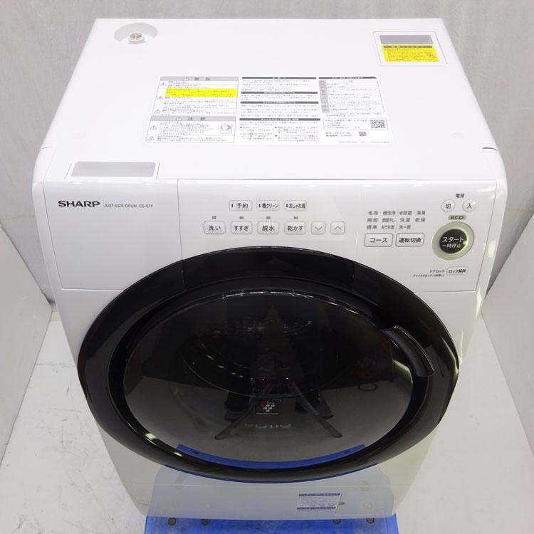 IRIS OHYAMA】アイリスオーヤマ 全自動洗濯機 IAW-T451 2021年製