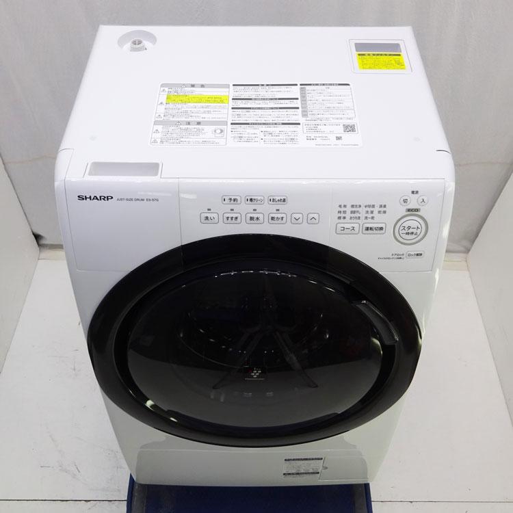 SHARP（シャープ） 中古 設置込み やや良品 ドラム式洗濯乾燥機 7.0kg 