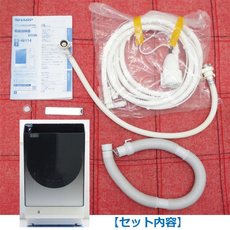 SHARP ドラム式洗濯機 ES-W114-SL 2022年製 付属品あり SHARP（シャープ） 中古 設置込み ドラム式洗濯乾燥機 11.0kg ES-W114
