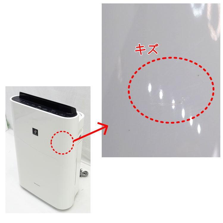 SHARP - シャープ　加湿空気清浄機　KC-D40-W プラズマクラスター　2015年製 プラズマクラスター 【中古】〇即納〇 SHARP 加湿空気清浄機 KC