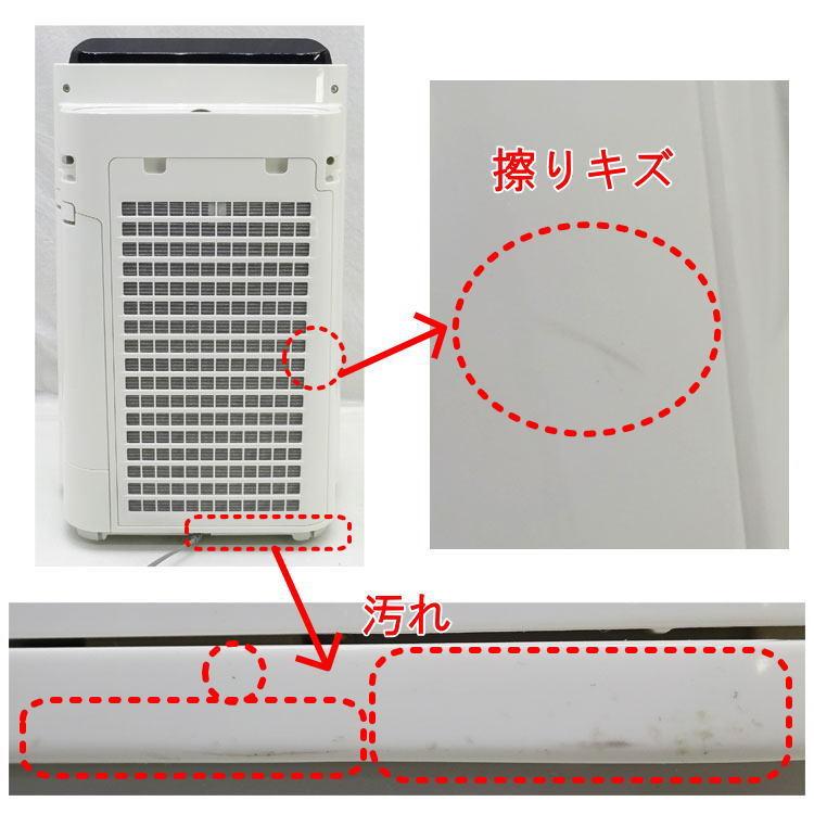 未使用品 2014年製 SHARP 加湿空気清浄機 KC-D40-W 説明書付き プラズマクラスター 【中古】〇即納〇 SHARP 加湿空気清浄機 KC