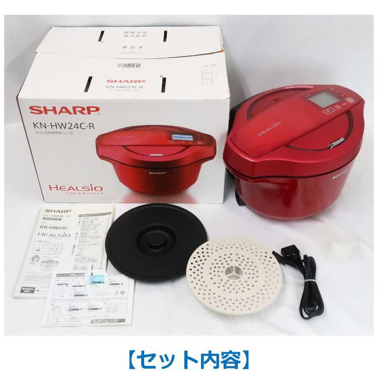 （中古品）ヘルシオ ホットクック KN-HW24C-R ヘルシオ ホットクック 中古 SHARP 水なし自動調理鍋 KN-HW24C-R