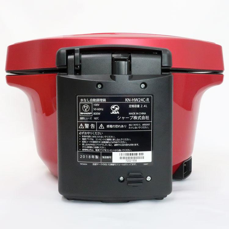 美品ヘルシオ ホットクック KN-HW24C-R 水なし自動調理鍋2018年製 SHARP KN-HW24C-R シャープ 2.4L 水なし自動調理鍋 ヘルシオ