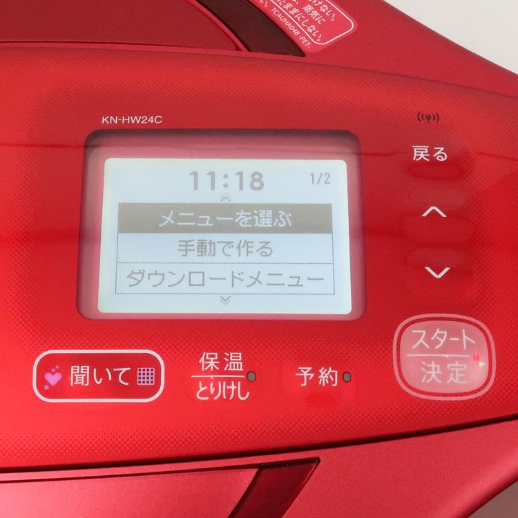 ヘルシオ ホットクック 中古 SHARP 水なし自動調理鍋 KN-HW24C-R 2018