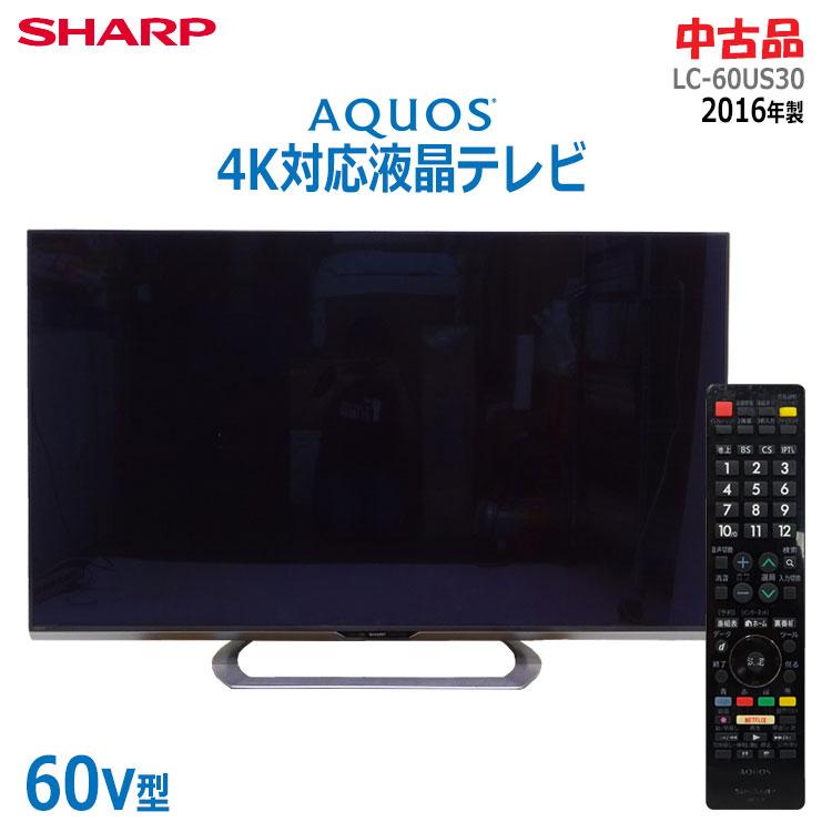 SHARP/シャープ LC-60US30 AQUOS/アクオス 4K対応60V型液晶 SHARP/シャープ LC-60US30 AQUOS/アクオス 4K対応60V型液晶