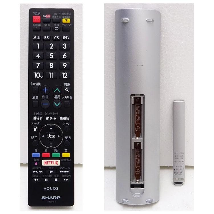 AQUOS 中古 SHARP 4K対応液晶テレビ 60V型 LC-60US45 2017年製 AQUOS 中古 SHARP 4K対応液晶テレビ 60V型 LC-60US45 2017年製