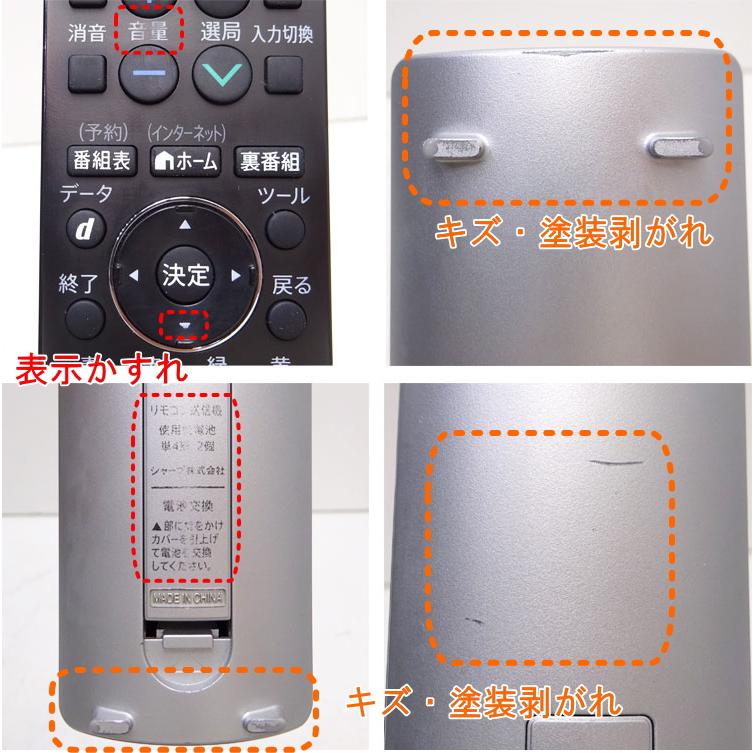AQUOS 中古 SHARP 4K対応液晶テレビ 60V型 LC-60US45 2017年製 AQUOS 中古 SHARP 4K対応液晶テレビ 60V型 LC-60US45 2017年製
