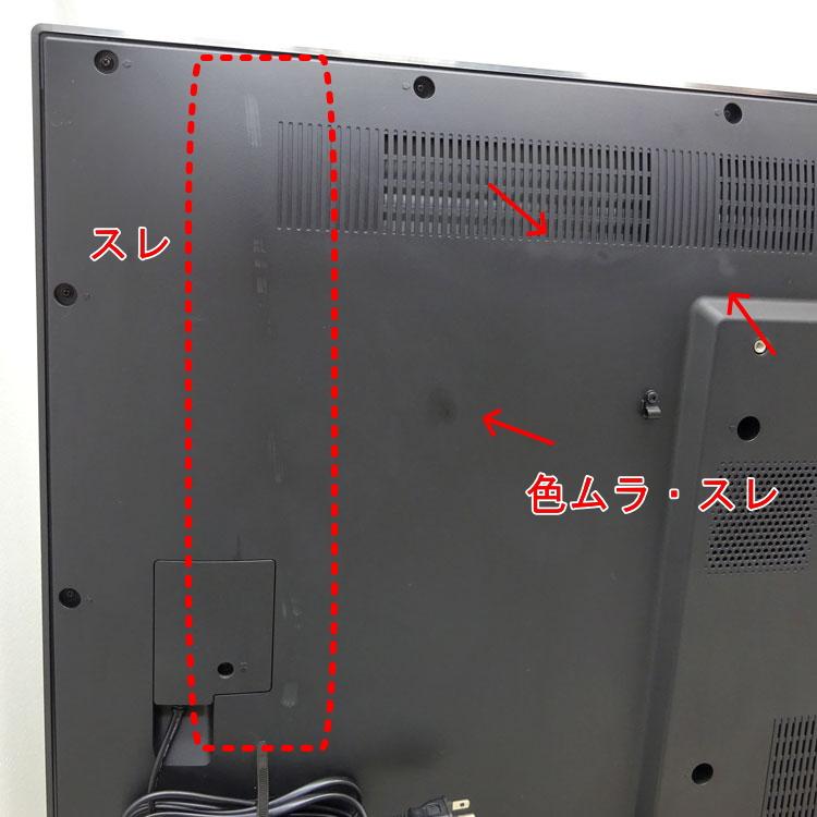 AQUOS 中古 SHARP 4K対応液晶テレビ 60V型 LC-60US45 2017年製 AQUOS 中古 SHARP 4K対応液晶テレビ 60V型 LC-60US45 2017年製