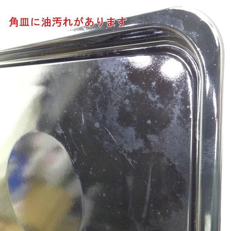 SHARP（シャープ） 【中古】〇即納〇 過熱水蒸気オーブンレンジ 庫内