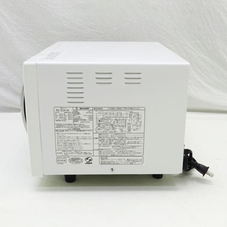 SHARP 【中古】〇即納〇 オーブンレンジ RE-S5A-W 2014年製 SHARP 【中古】〇即納〇 オーブンレンジ RE-S5A-W 2014年製