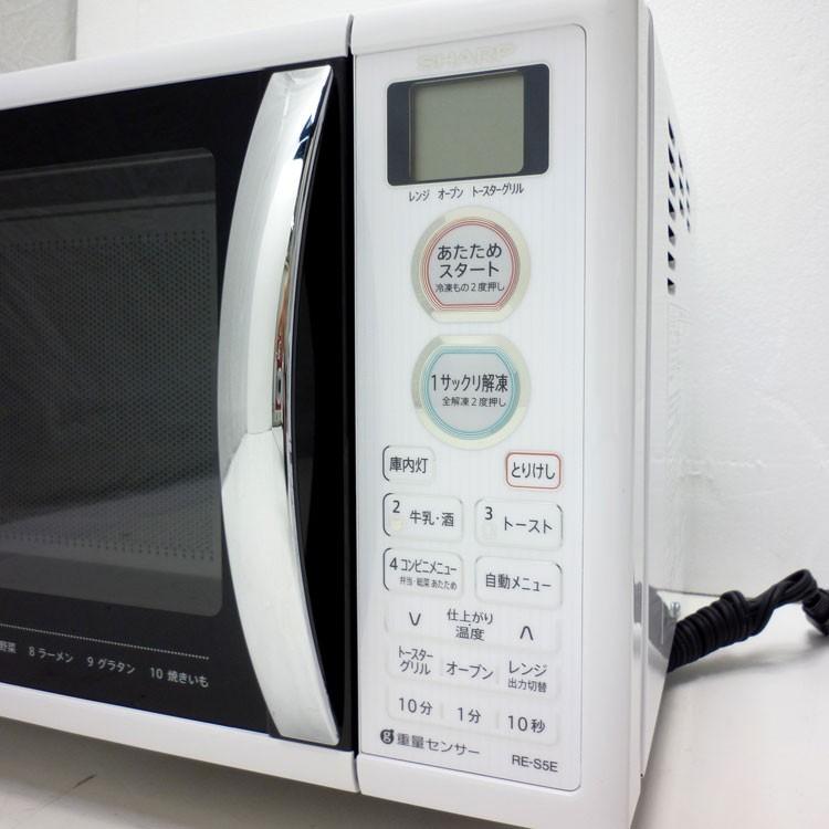 ☆通常1〜2営業日以内に発送☆【中古】〇即納〇 SHARP オーブン ☆通常1〜2営業日以内に発送☆【中古】〇即納〇 SHARP オーブン