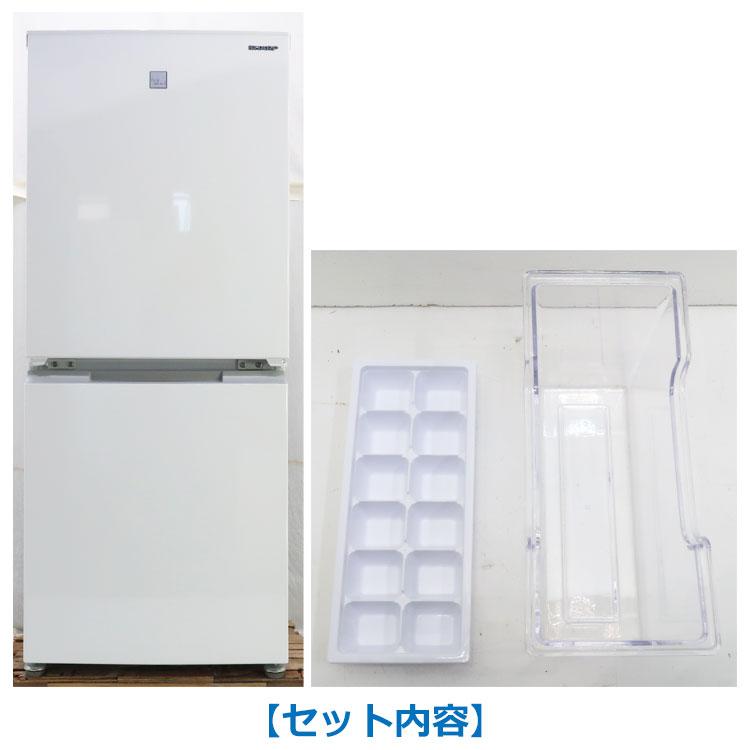 超美品】シャープ製ノンフロン冷凍冷蔵庫 SJ-15E8-KW
