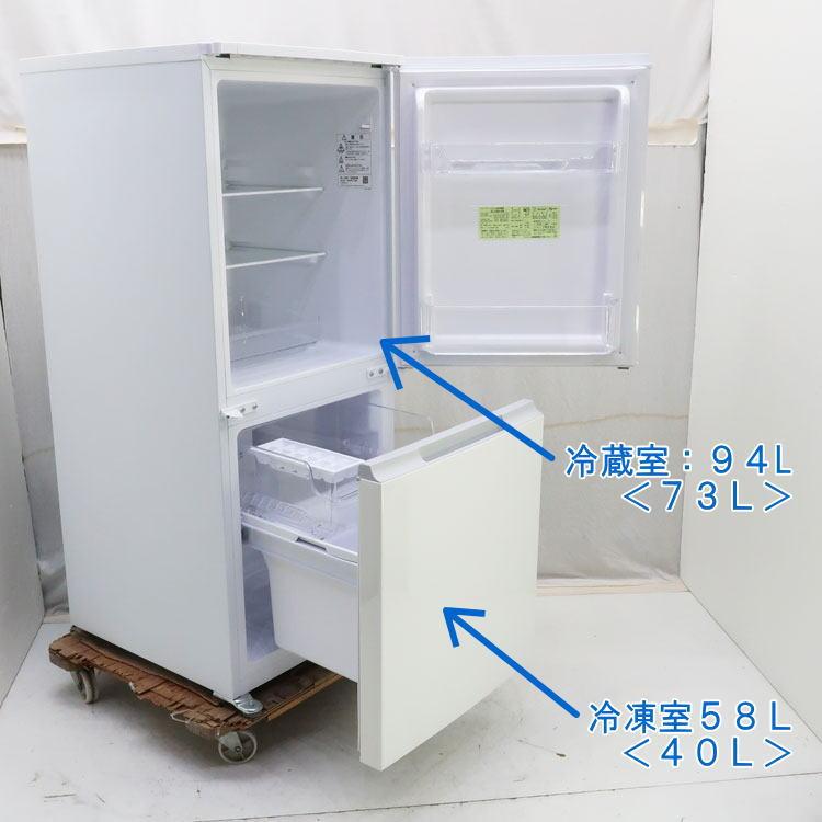 SHARP（シャープ） 中古・設置込み SHARP 152L 2020年製 2ドア冷凍 