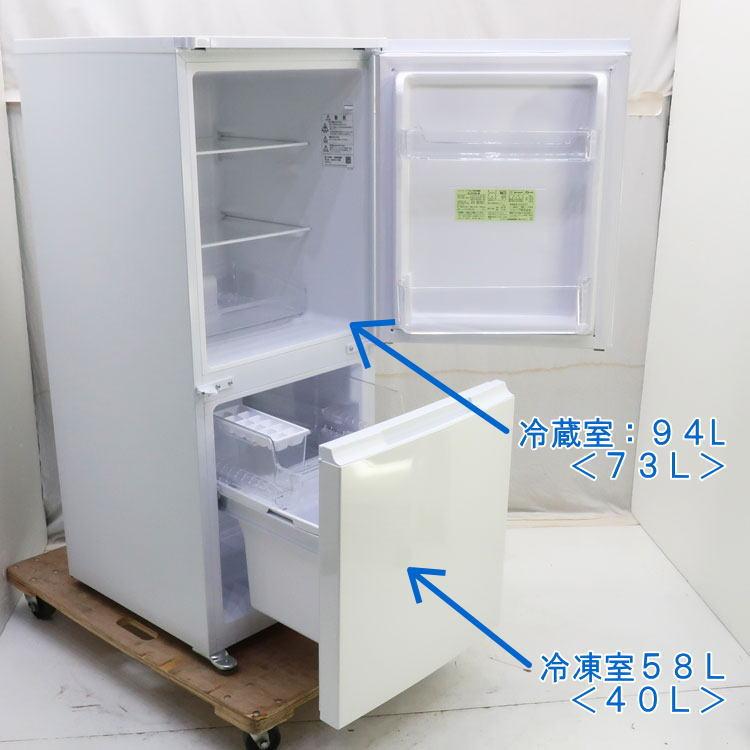 SHARP（シャープ） 中古・設置込み SHARP 152L 2021年製 2ドア冷凍
