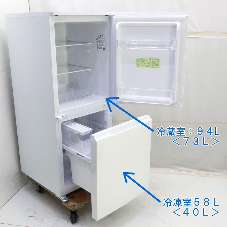 SHARP（シャープ） 中古・設置込み SHARP 152L 2021年製 2ドア冷凍