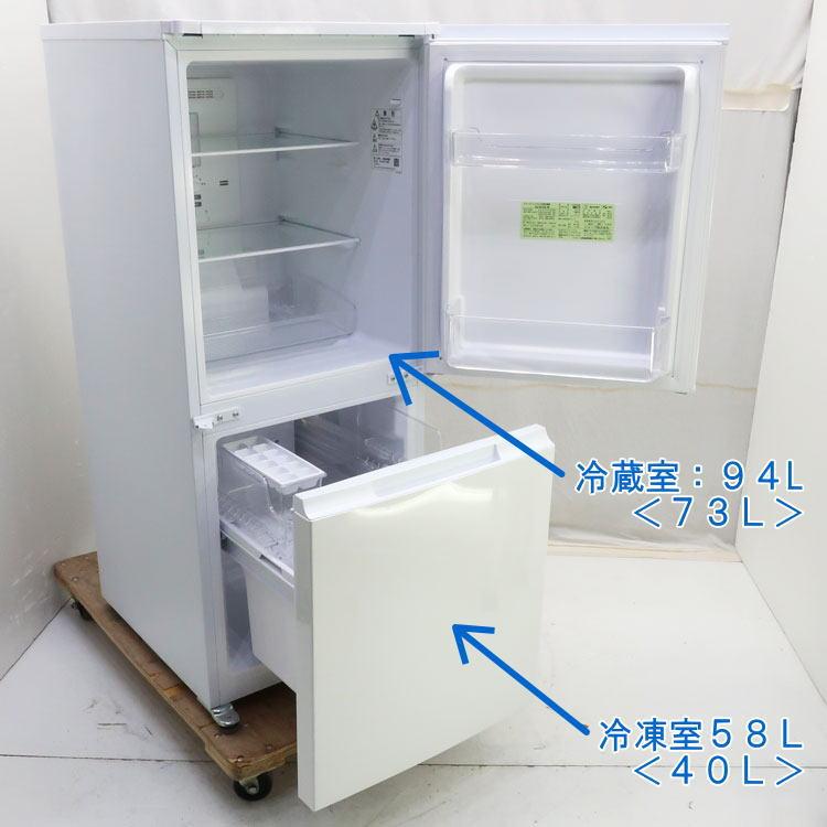 <期間限定出品> 冷蔵庫 シャープ SJ-D15G 152L ♪SHARP/シャープ 冷蔵庫 SJ-D15G 152L 2020年 札幌♪