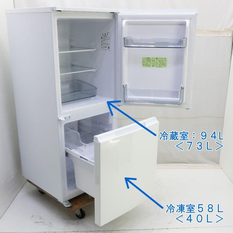 SHARP（シャープ） 中古・設置込み SHARP 152L 2022年製 2ドア冷凍