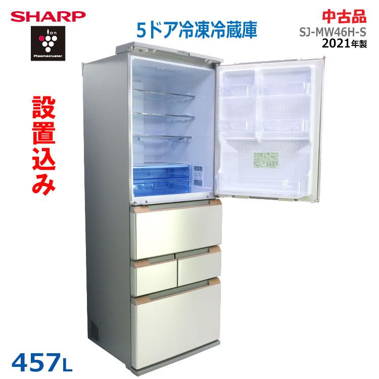 SHARP シャープ 冷蔵庫 2021年製 SHARP冷蔵庫 2021年製