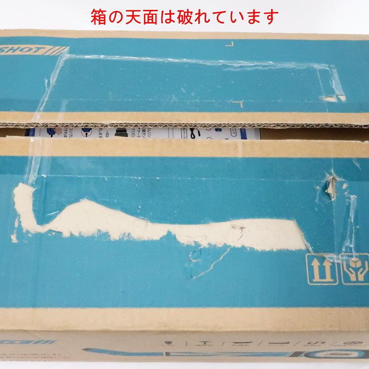 中古 未使用品 SMILE AERO SHOT SE0288 ブルー 排水管クリーナー 空気