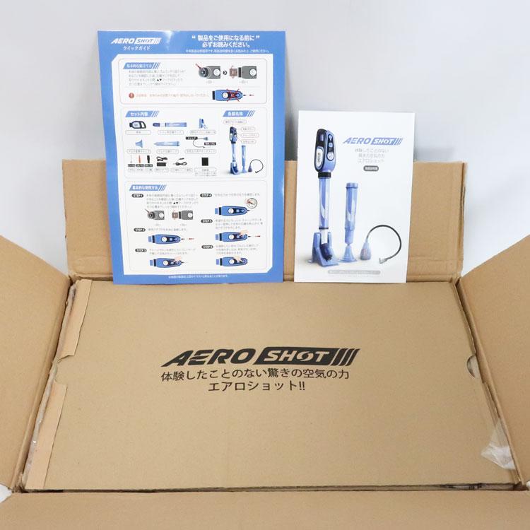 中古 未使用品 SMILE AERO SHOT SE0288 ブルー 排水管クリーナー 空気