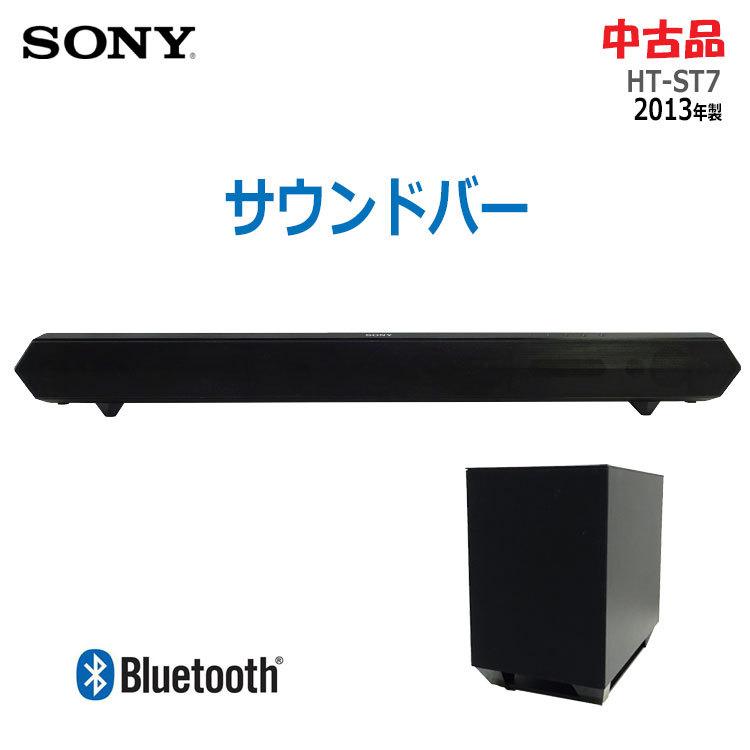 中古】〇即納〇 SONY サウンドバー ブラック HT-ST7 7.1ch