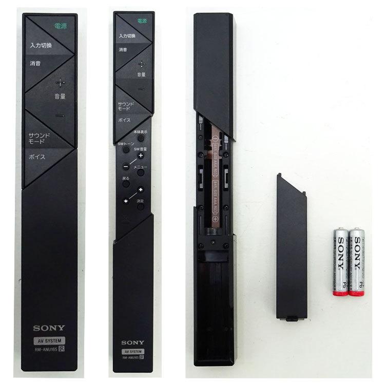 中古】〇即納〇 SONY サウンドバー ブラック HT-ST7 7.1ch