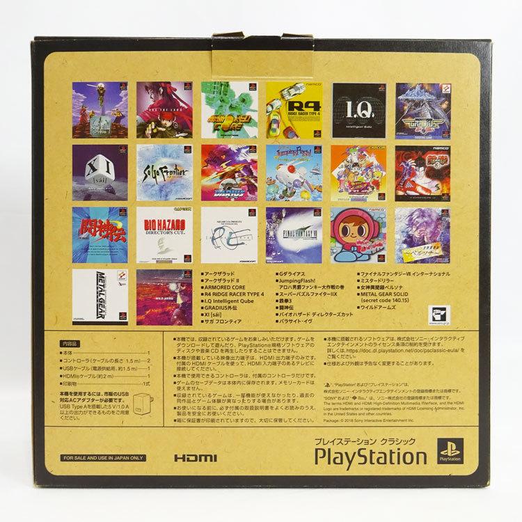 PlayStation 【中古】（美品）〇即納〇 SONY プレイステーション