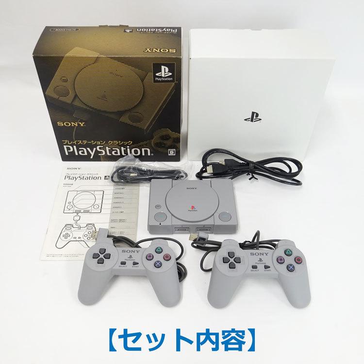 PlayStation 【中古】（美品）〇即納〇 SONY プレイステーション