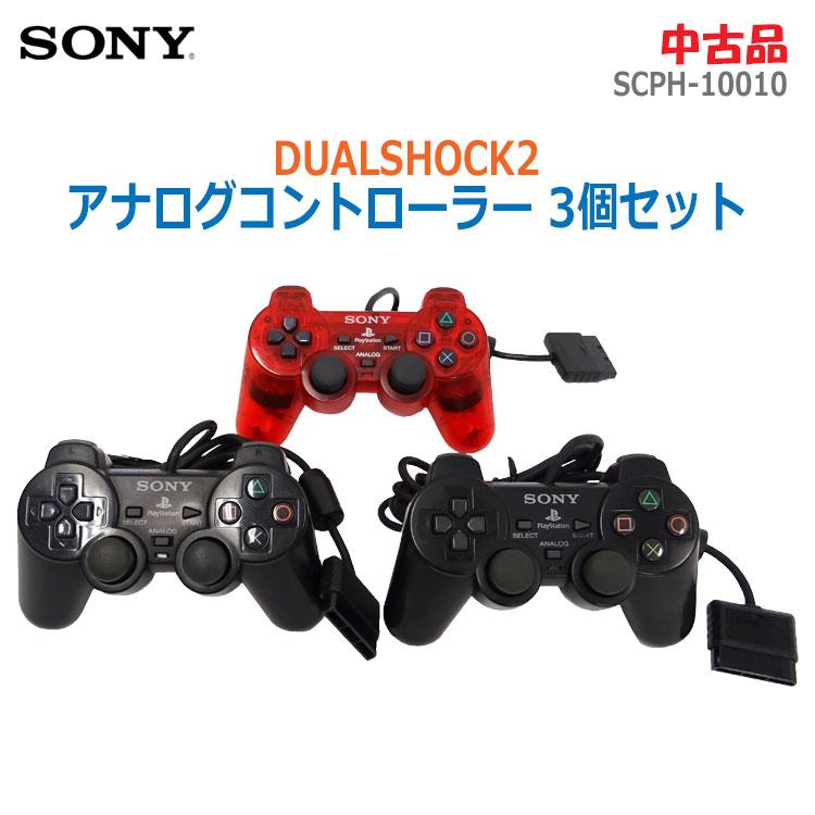 中古 SONY 純正 PS2 DUALSHOCK2 アナログコントローラー 3個セット SCPH-10010 クリムゾンレッド・ブラック : sony-scph-10010-1906 : リサイクル通販 スリフティ - 通販 - Yahoo!ショッピング 中古 SONY 純正 PS2 DUALSHOCK2 アナログコントローラー 3個セット SCPH-10010 クリムゾンレッド・ブラック : sony-scph-10010-1906 : リサイクル通販 スリフティ - 通販 - Yahoo!ショッピング