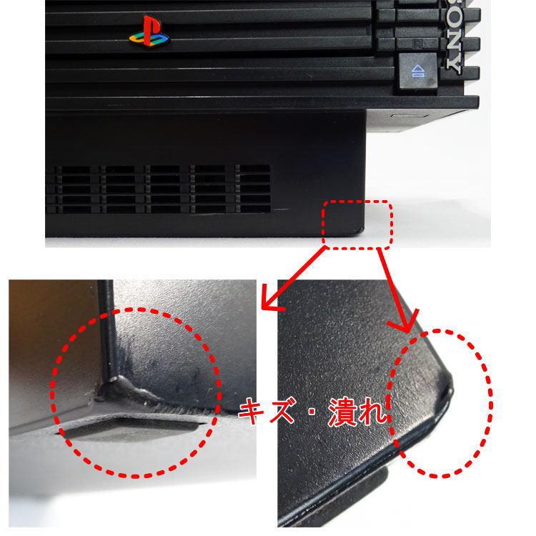 PlayStation 4点セット＋ソフト2本！【中古】〇即納〇 SONY PS2 SCPH