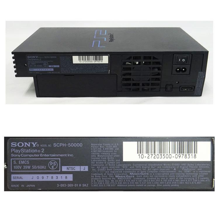 PlayStation 4点セット＋ソフト2本サービス！【中古】〇即納〇 SONY