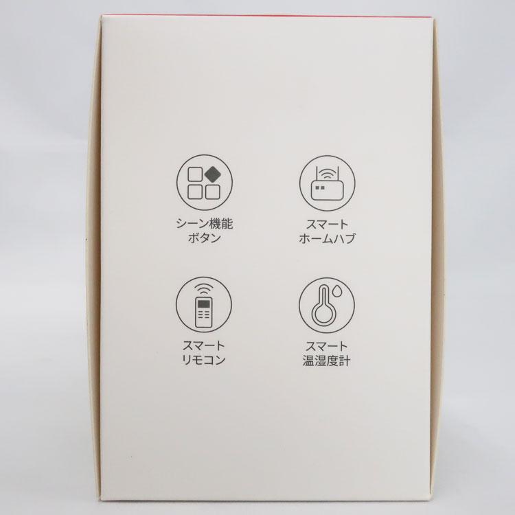 SwitchBot（スイッチボット） 中古 未開封品 SwitchBotハブ2 W3202106 