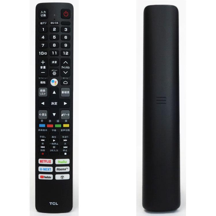 TCL 中古 やや美品 フルハイビジョン スマート液晶テレビ 32v型