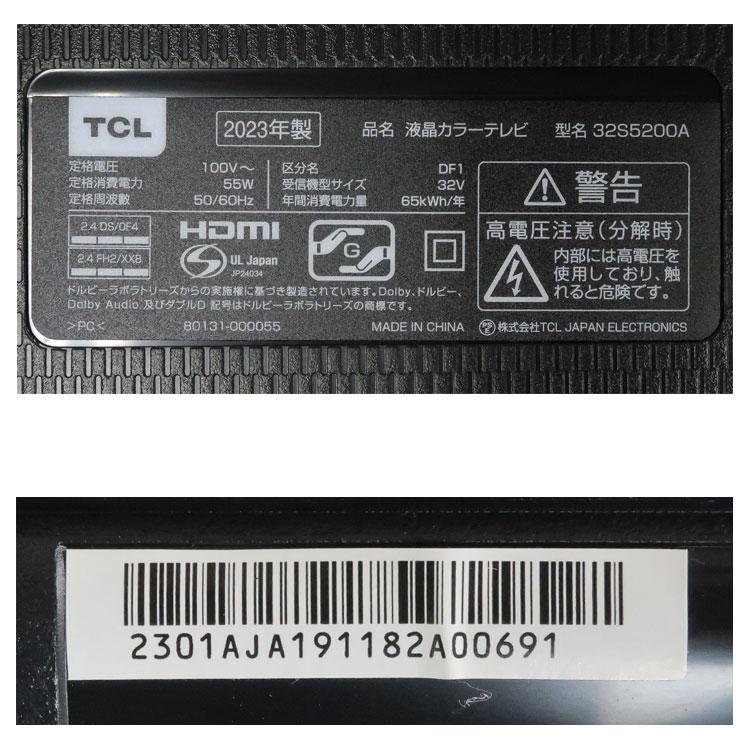 TCL 中古 やや美品 フルハイビジョン スマート液晶テレビ 32v型